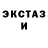 Метадон methadone Mastermind,1:53