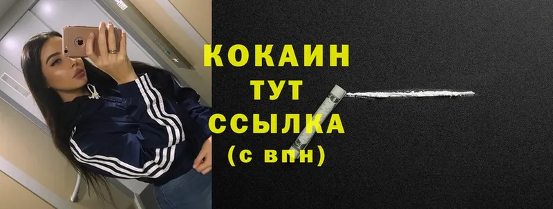 Cocaine 98%  где купить   Белово 