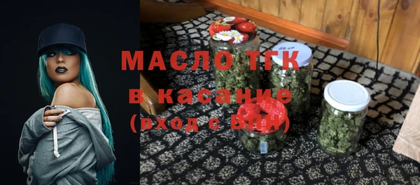 мескалин Верхний Тагил