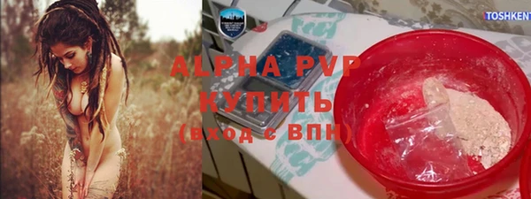 ALPHA-PVP Верея