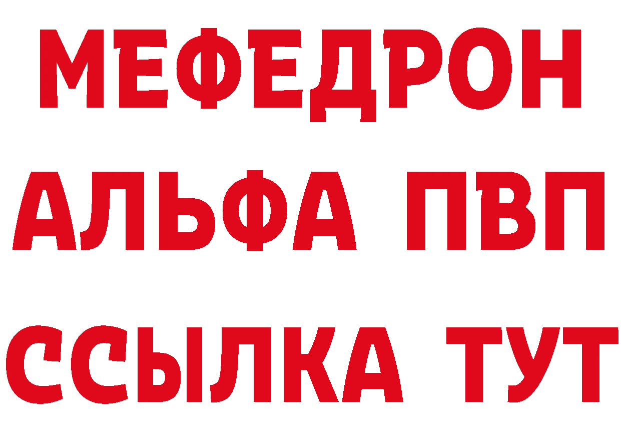 ГАШ Изолятор ТОР это гидра Белово